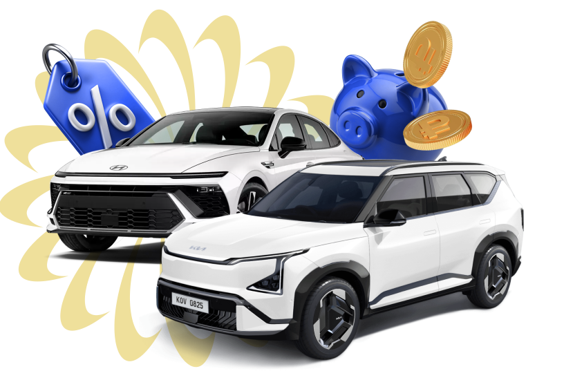 Держим цены!