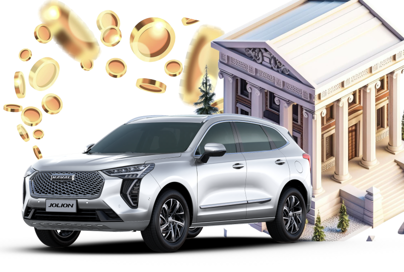 Защити бюджет