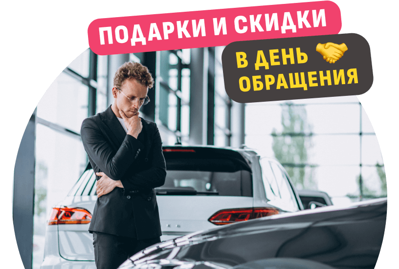 Пришел, увидел и купил